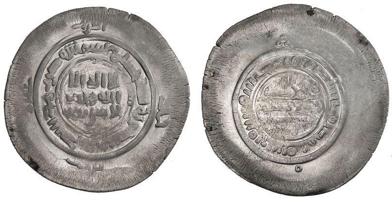Dirham coin 34157